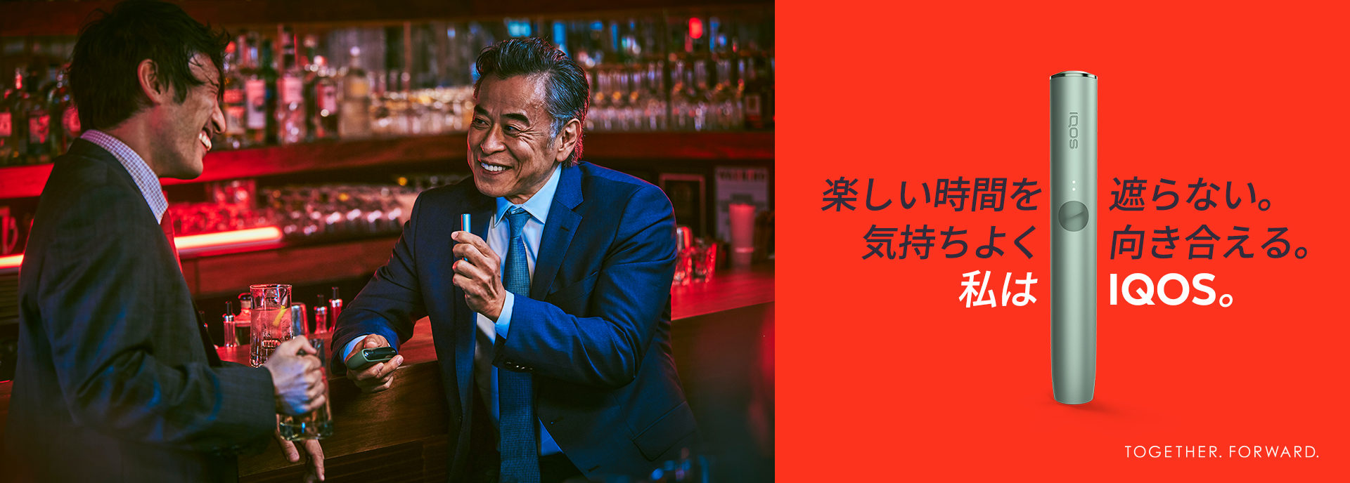 部下との時間