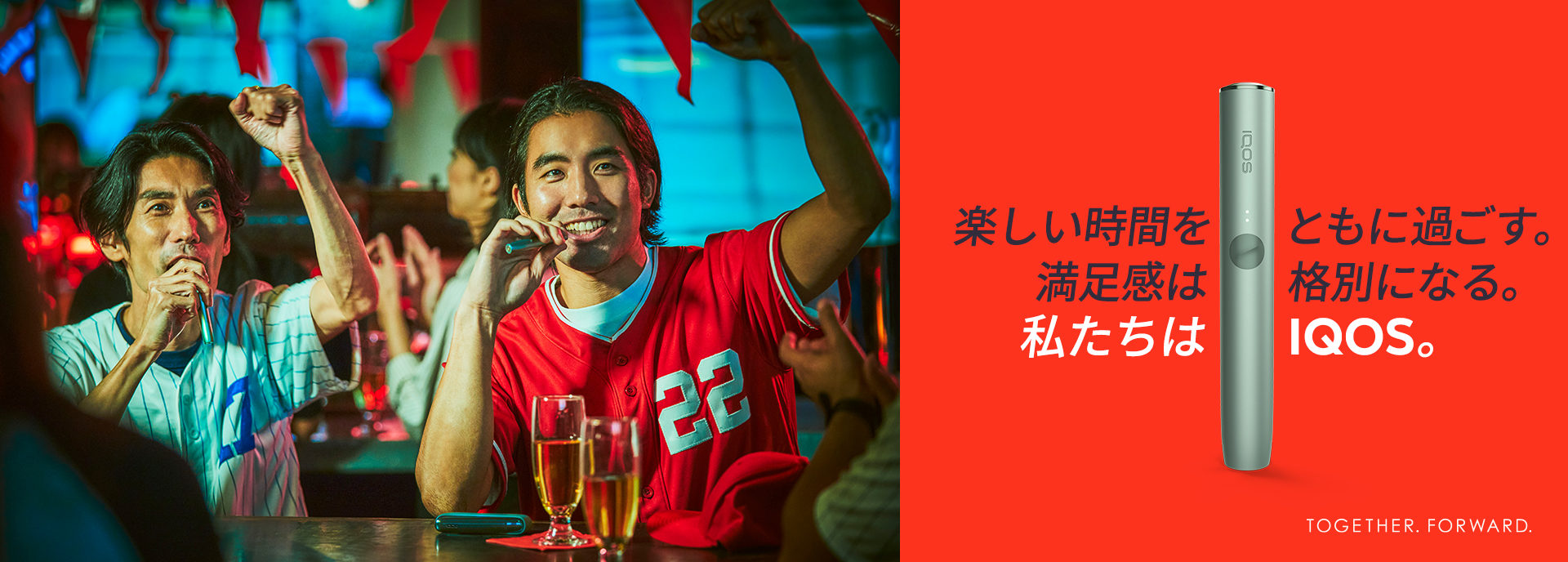 意外な共通点