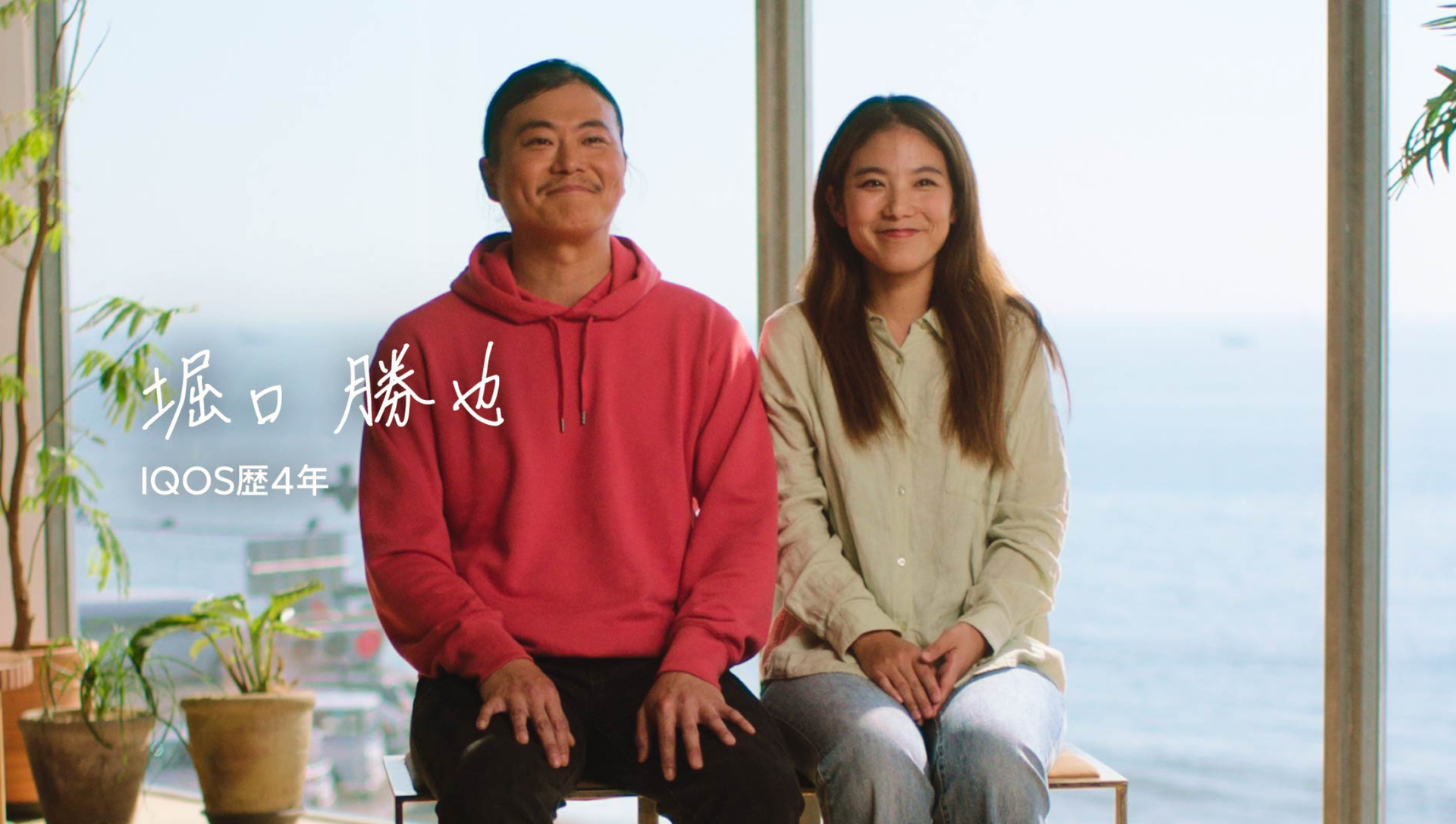 堀口 勝也