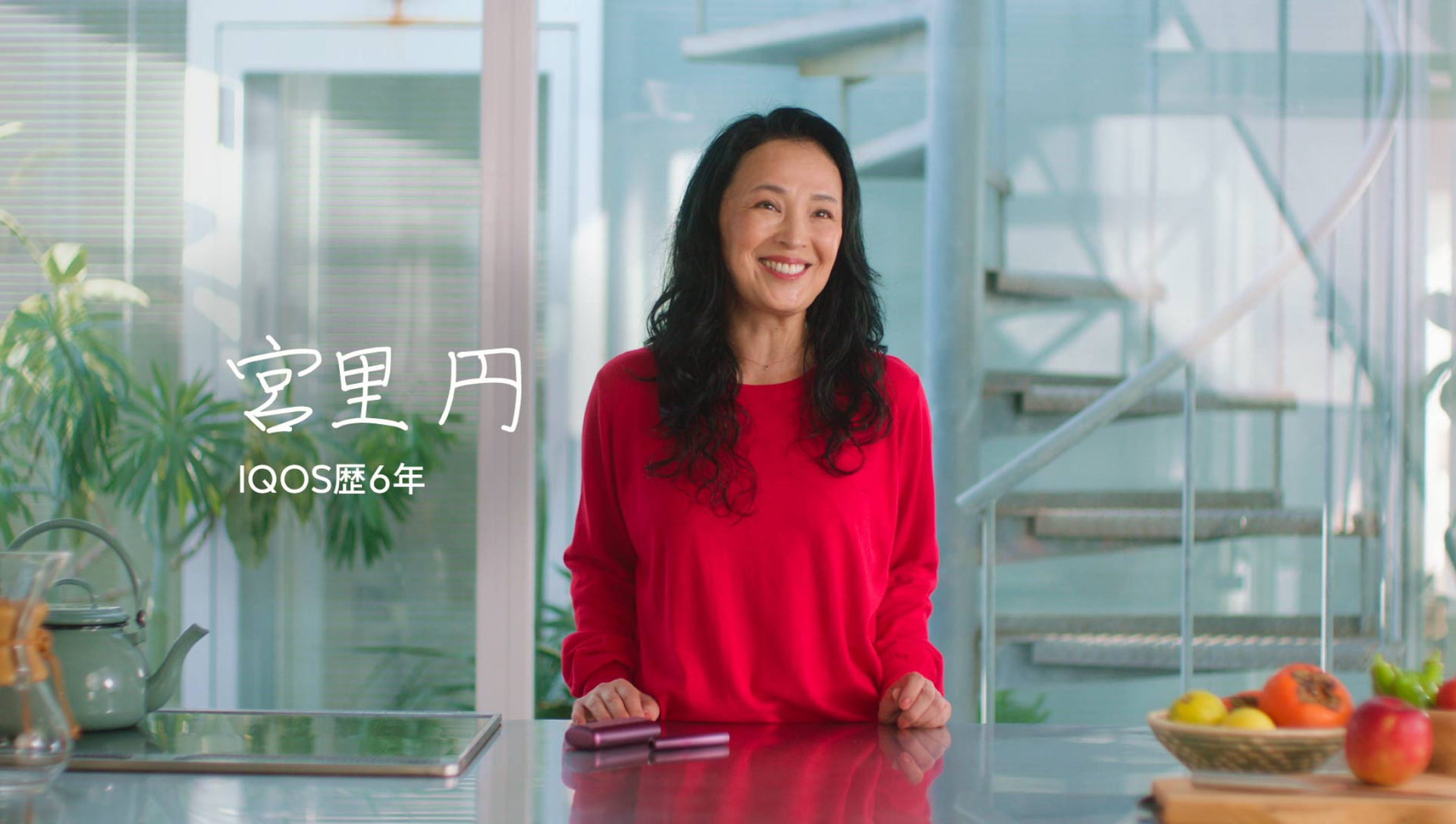 宮里 円