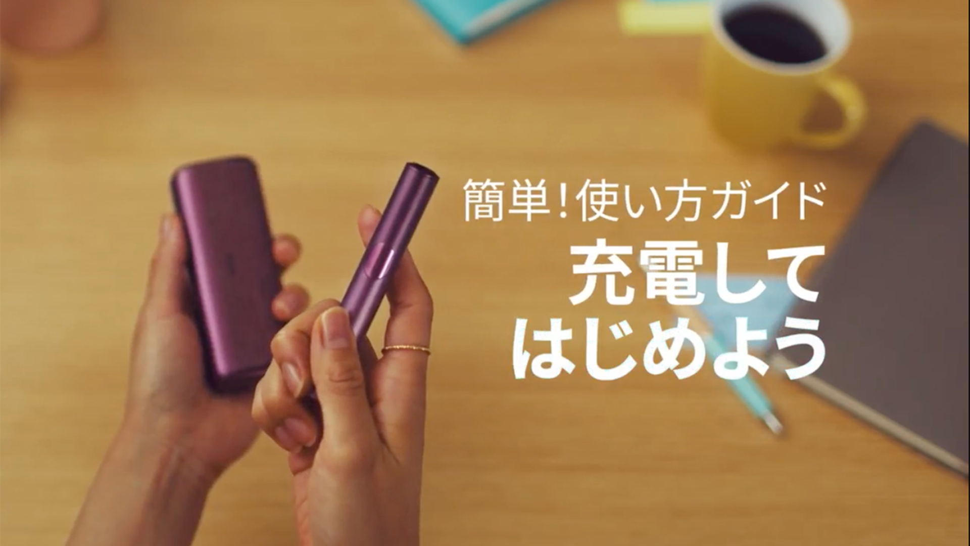 IQOS イルマ i プライムの使い方とサポート | IQOS（アイコス