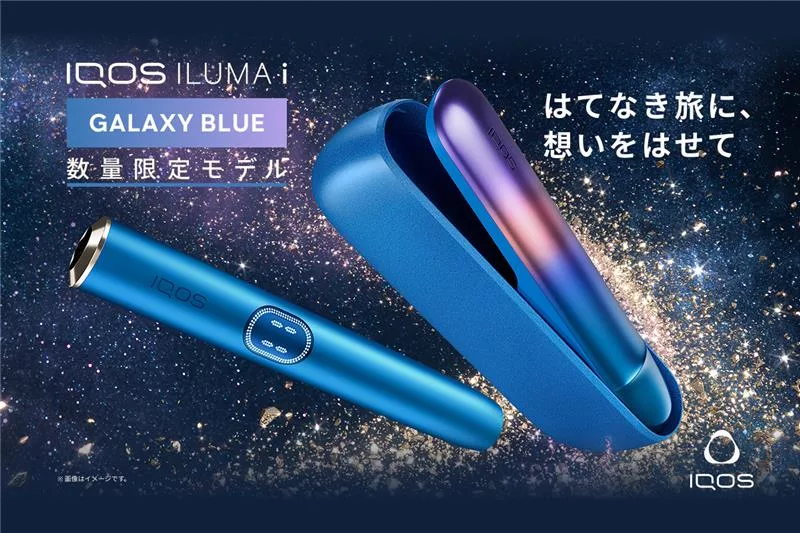 最新NEW新型アイコス iQOS イルマ ILUMA製品登録可能 公式通販