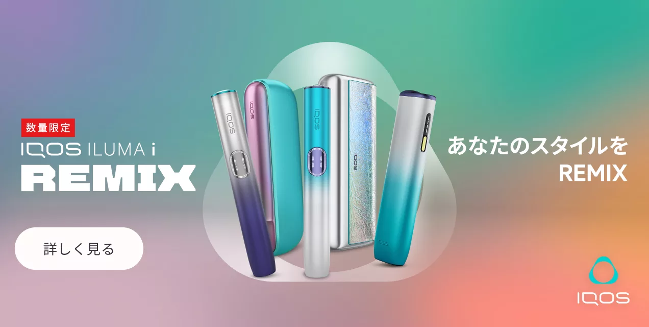 IQOS イルマ i とは | IQOS（アイコス）公式サイト