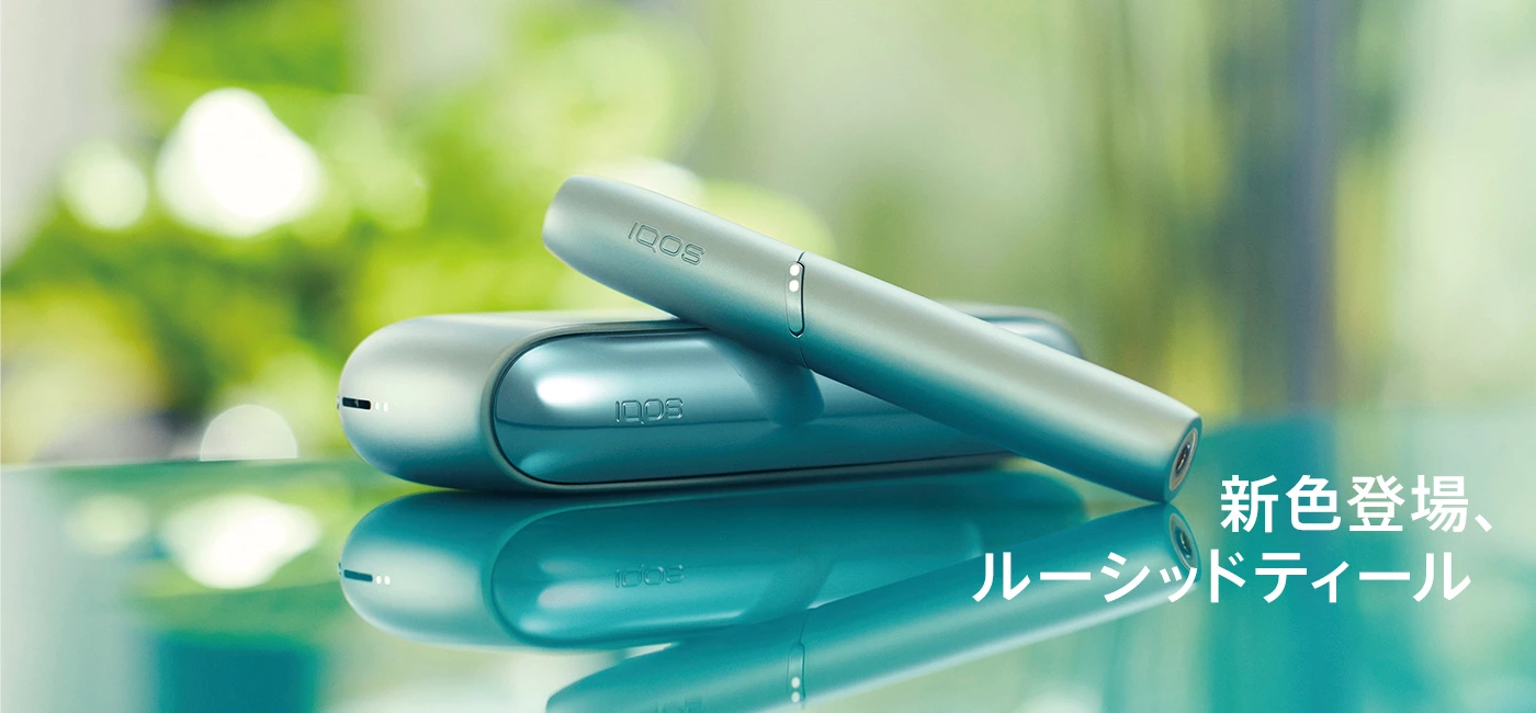 最新モデルIQOS 3 DUOに新色＆限定色登場！ | IQOS（アイコス