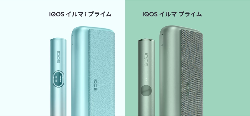 IQOS イルマi プライム フィリップ モリス アイコス イルマ i プライム 本体 (電子