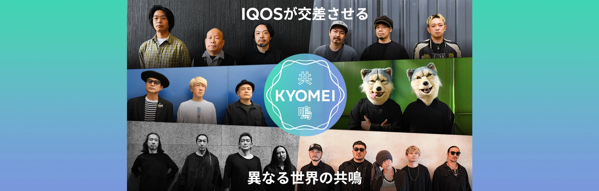 Kyomei_KV