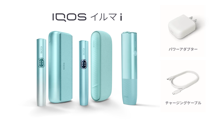 IQOS イルマ i 、パワーアダプター、チャージングケーブル