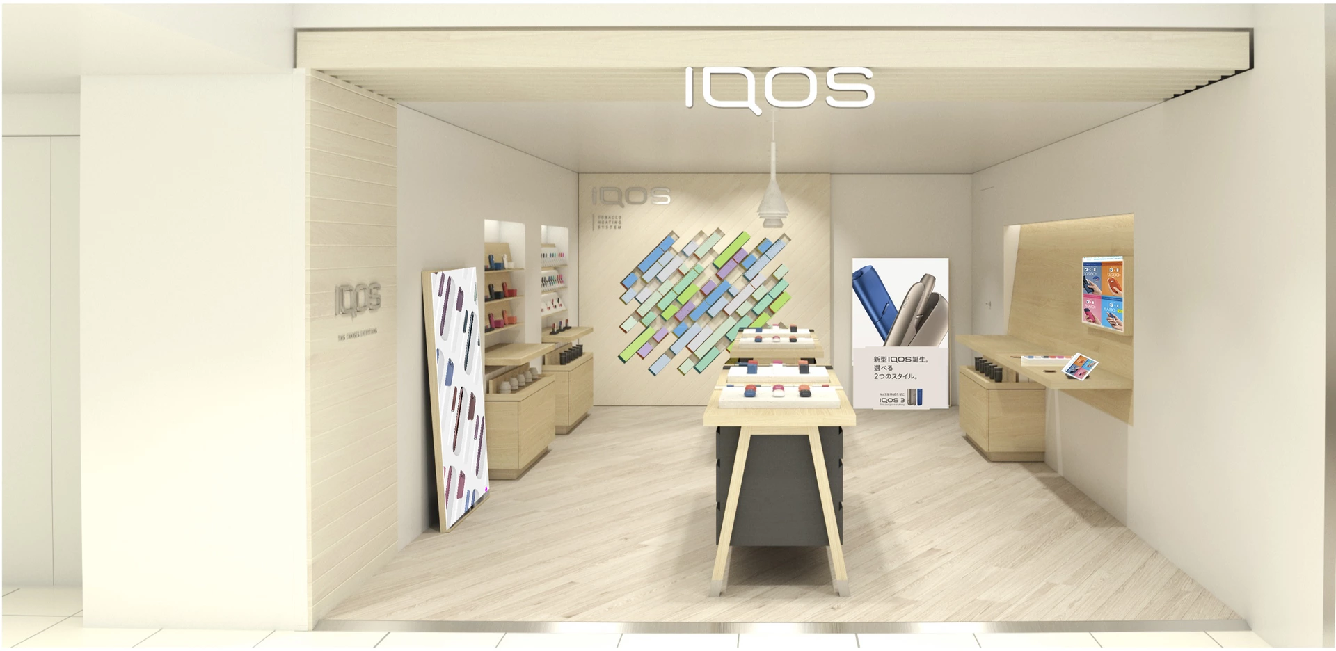 News-iqos-shop-sannomiya-Banner