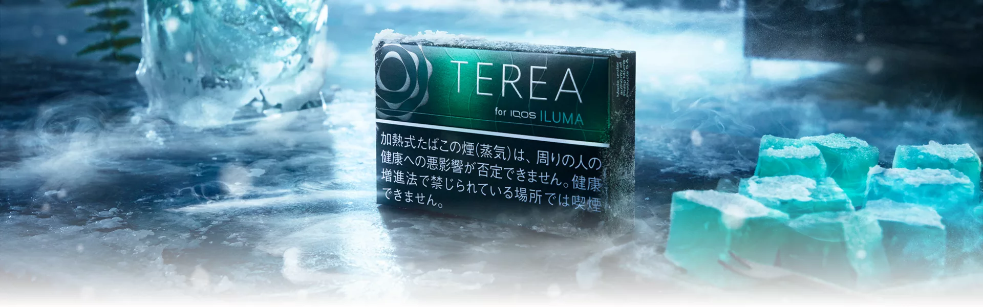 Desktop_PDP_Banner_BlackMenthol
