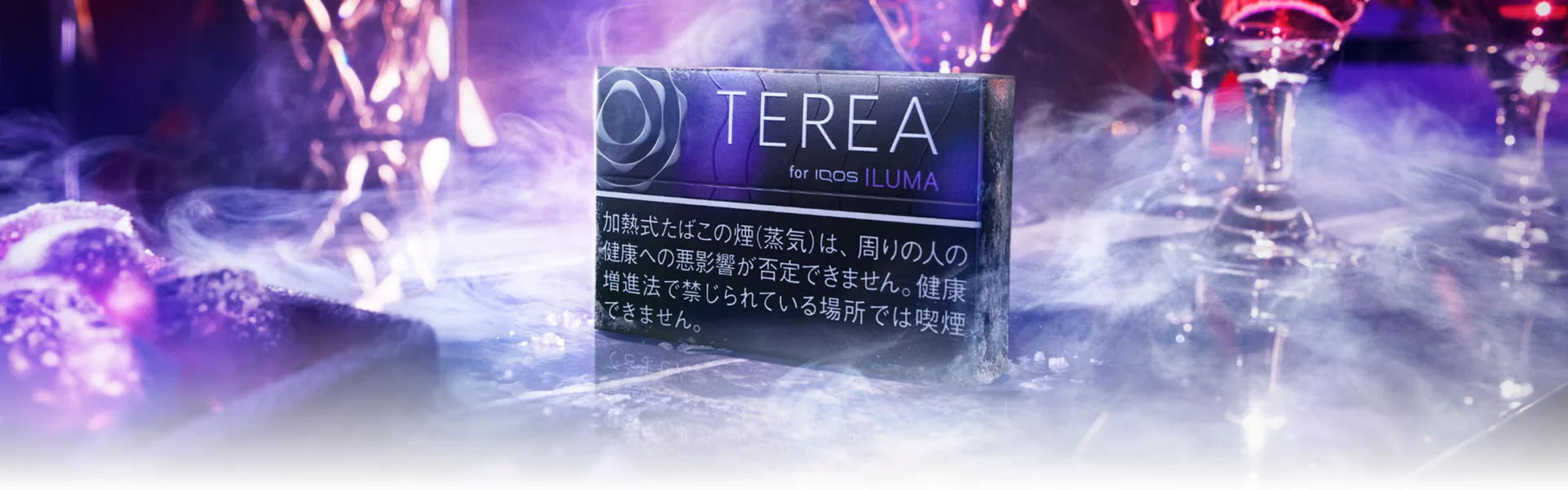 Desktop_PDP_Banner_BlackPurpleMenthol