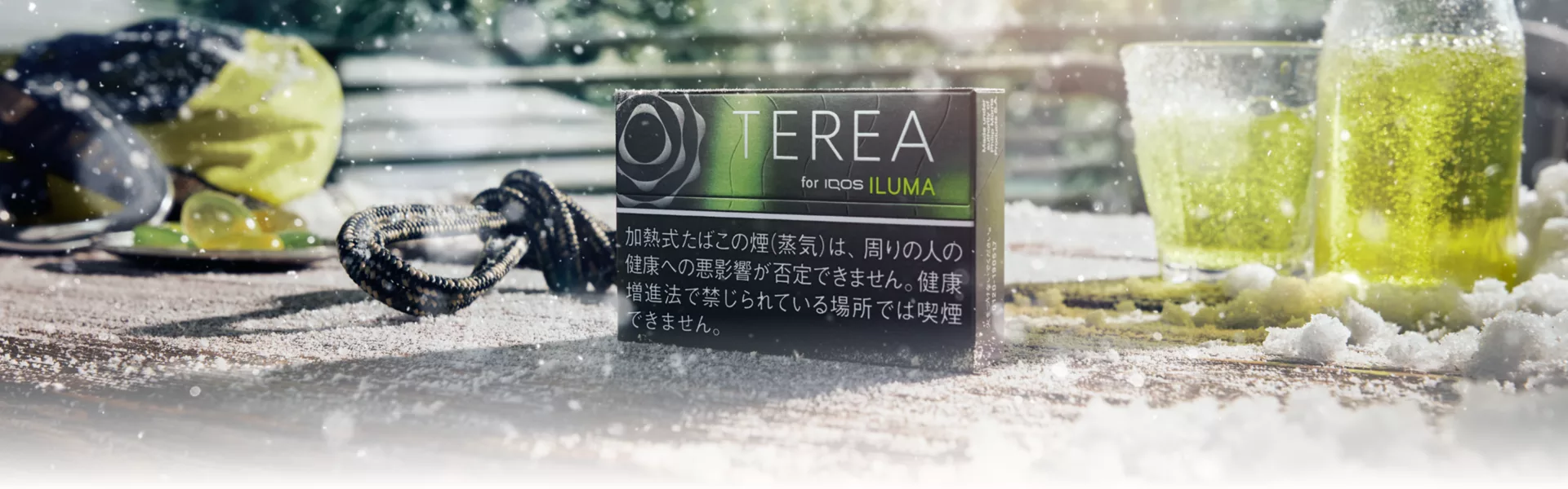 Desktop_PDP_Banner_BlackYellowMenthol