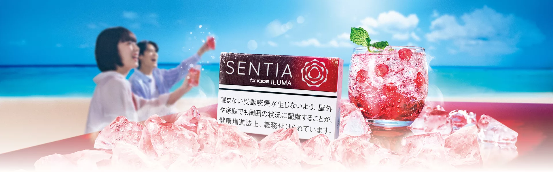 Desktop_PDP_Banner_IcyRed