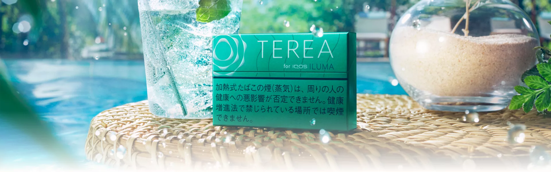 Desktop_PDP_Banner_Menthol