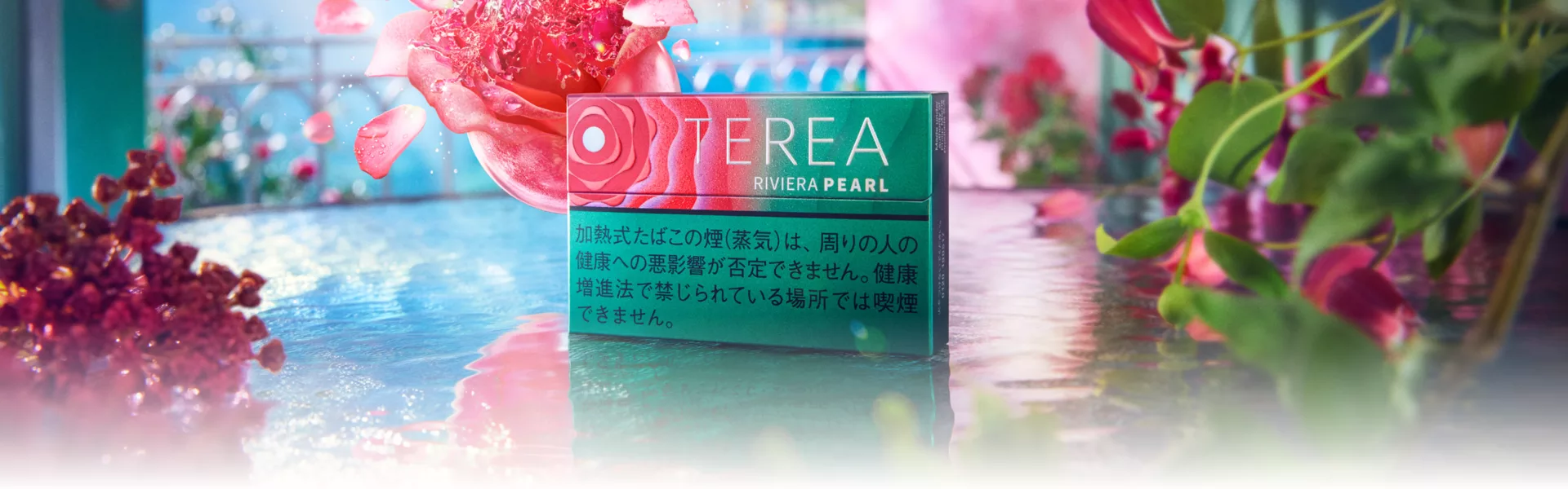 Desktop_PDP_Banner_RivieraPearl