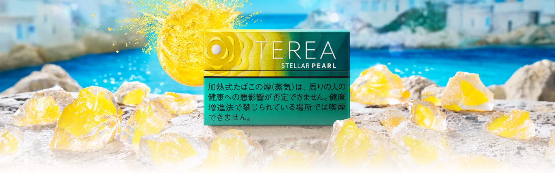 Desktop_PDP_Banner_StellarPearl