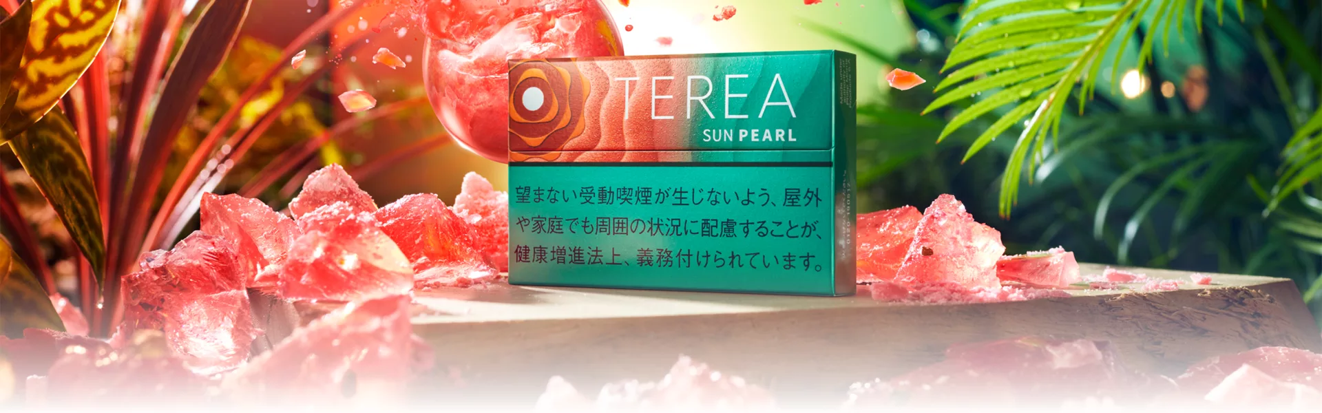 Desktop_PDP_Banner_SunPearl