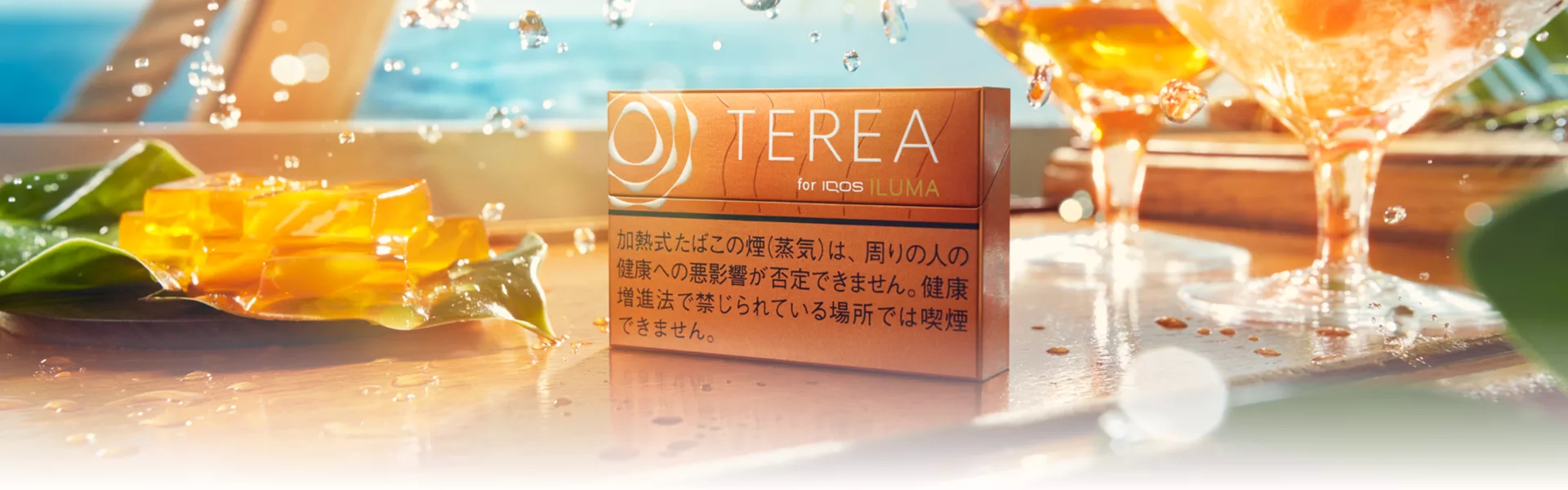 Desktop_PDP_Banner_TropicalMenthol