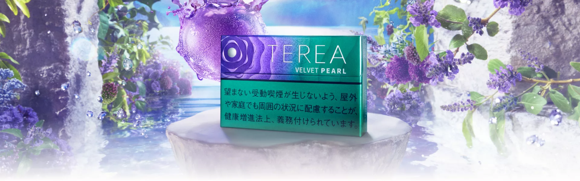 Desktop_PDP_Banner_VelvetPearl