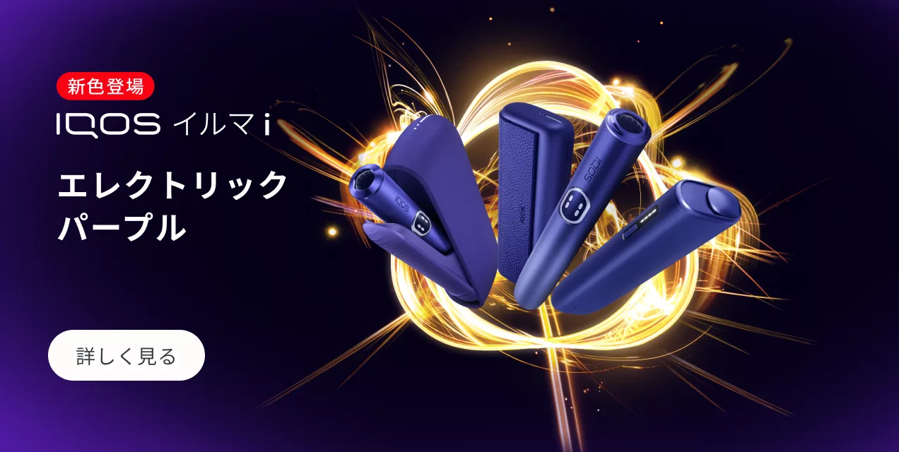 EP_pxp_iluma-i_lp_lineup-banner