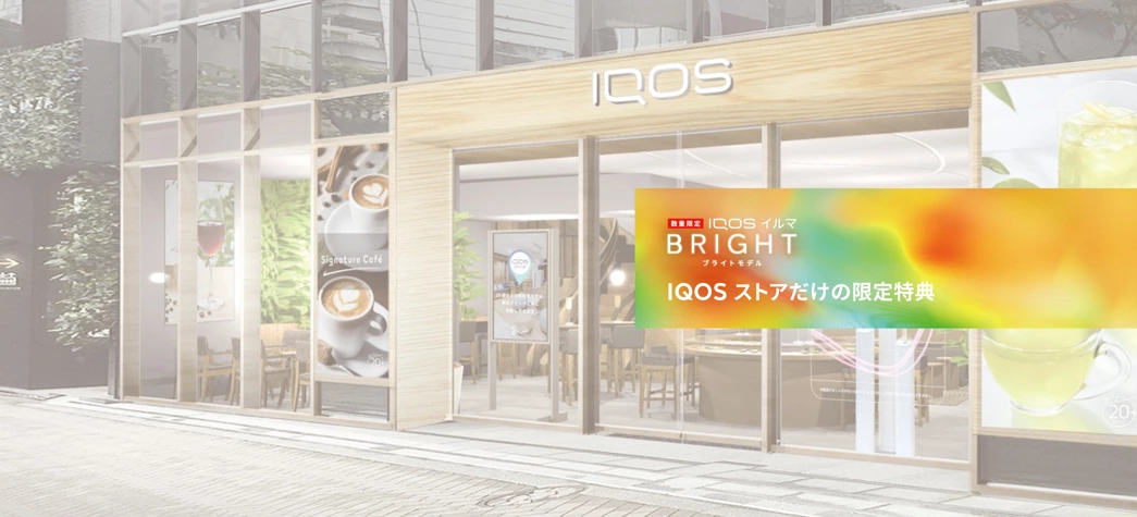 bright-fss-kv.png