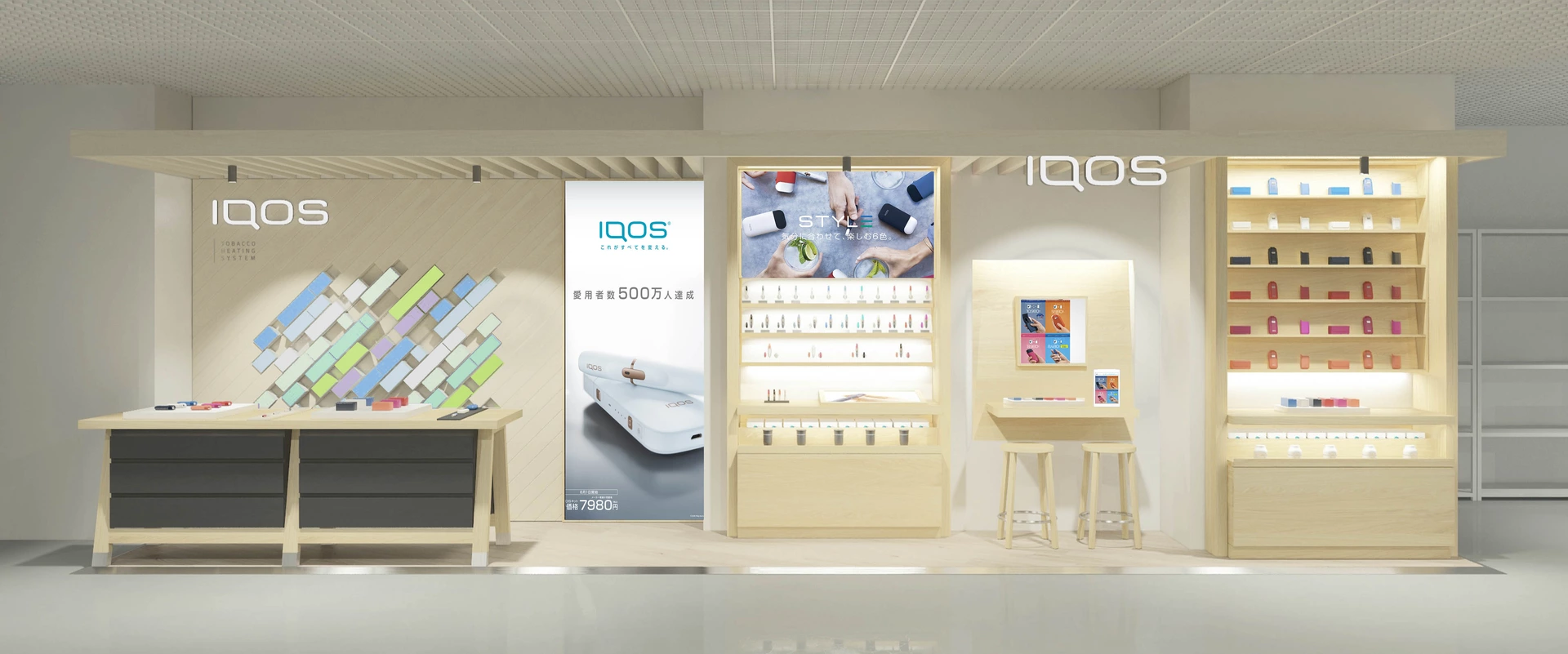 news-iqos-shop-tokyo-banner