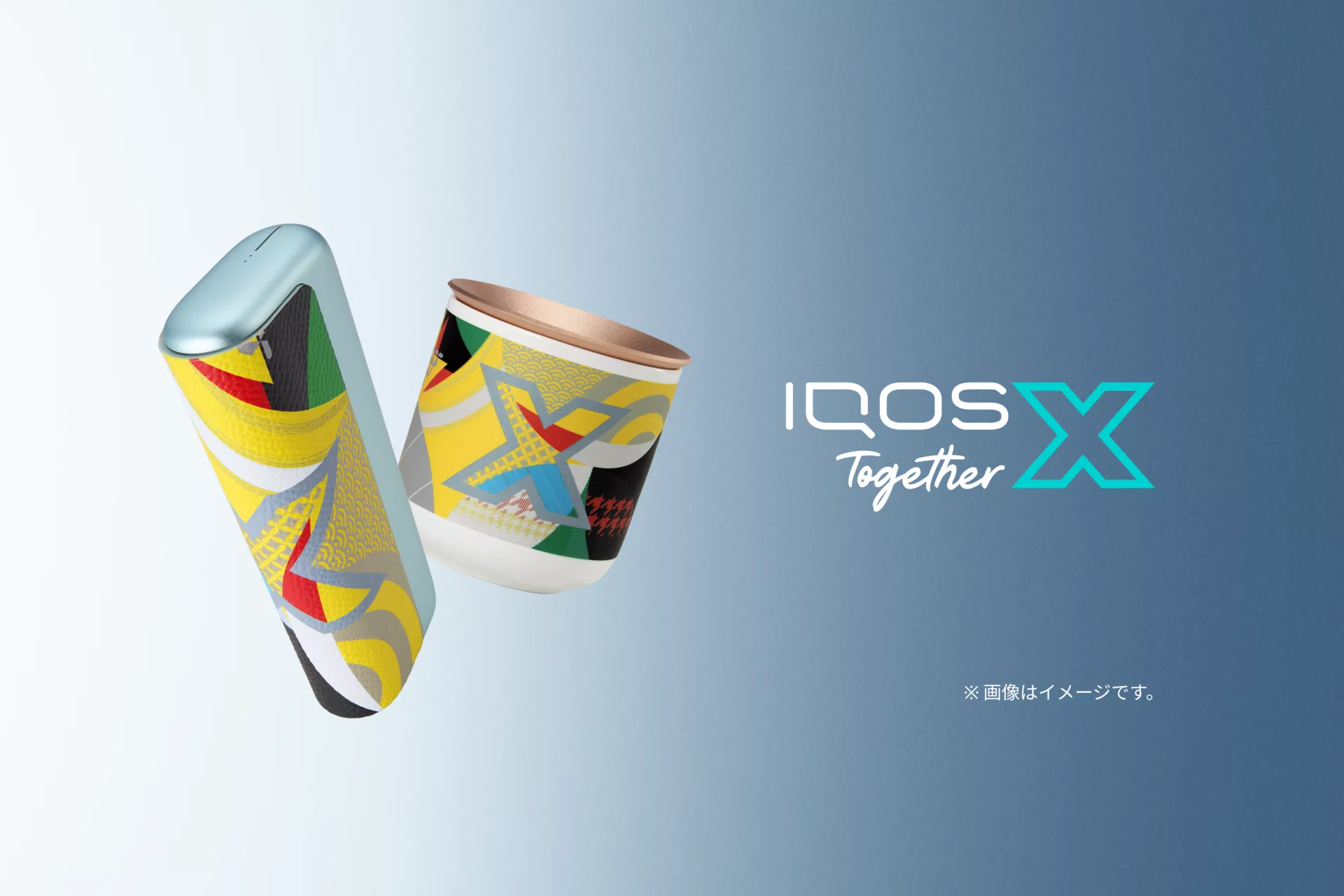 IQOS Together X 限定デザインのIQOS イルマi プライムとセラミックトレイ