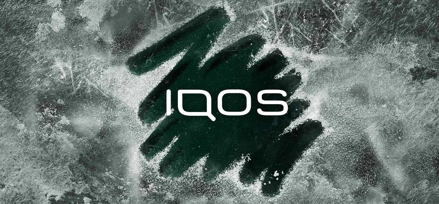 ヒーツ™	アイシー ブラック。