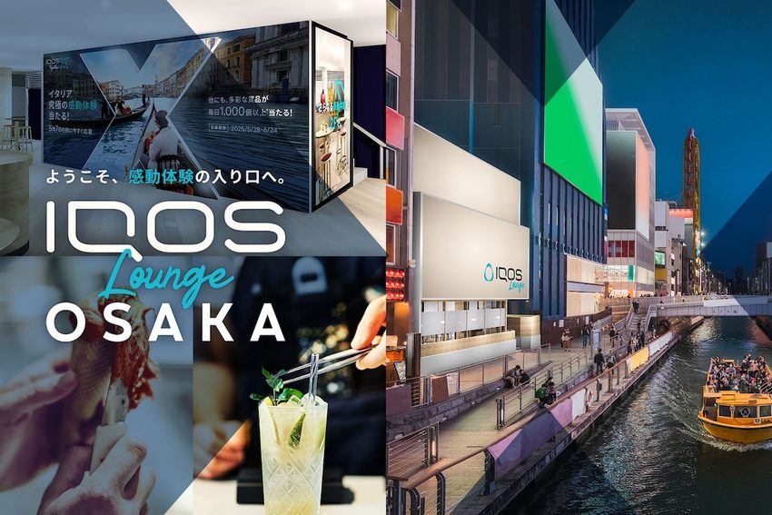 IQOS Lounge Osaka