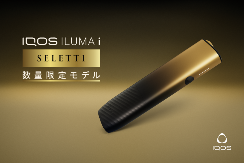 IQOS イルマ i ワン セレッティ モデル