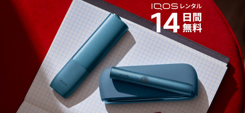 青色のIQOS イルマとIQOS イルマ ワンとIQOSレンタル14日間無料のロゴ