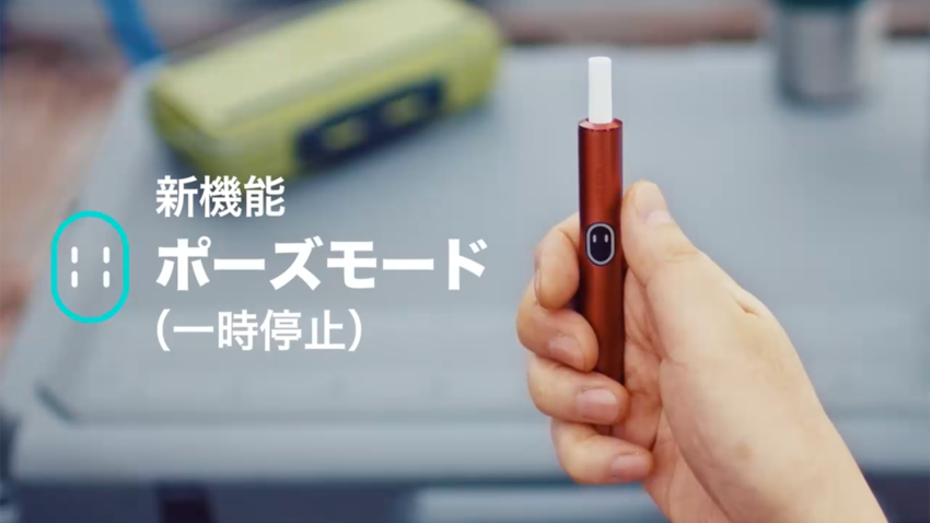 ポーズモード