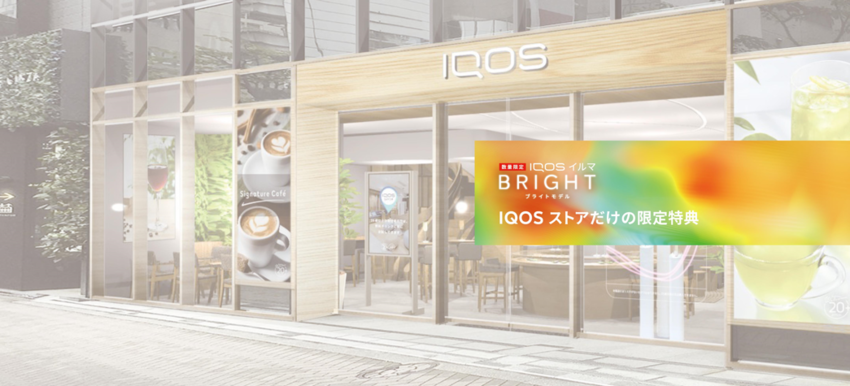 bright-fss-kv.png