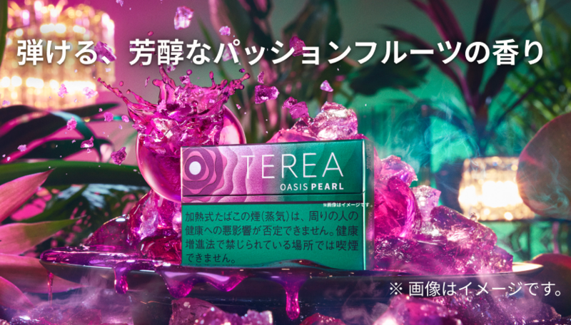 オアシスパール