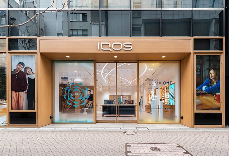 IQOSの公式店舗 | IQOS（アイコス）公式サイト