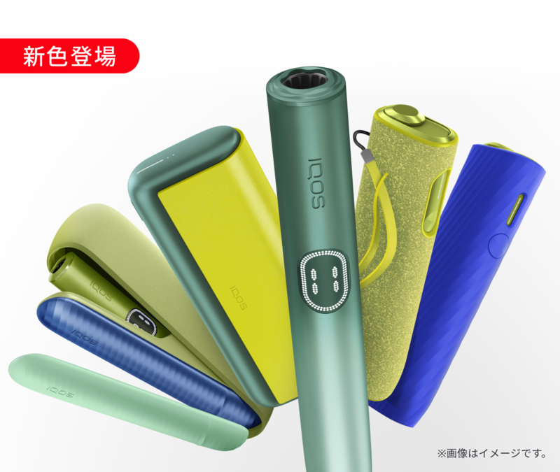 IQOS イルマ i シリーズ」にグリーン系の新カラー 19日