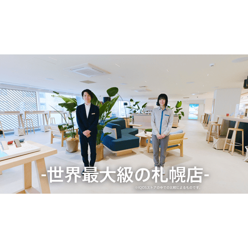 IQOSの公式店舗 | IQOS（アイコス）公式サイト
