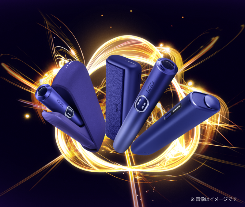 エレクトリック パープル