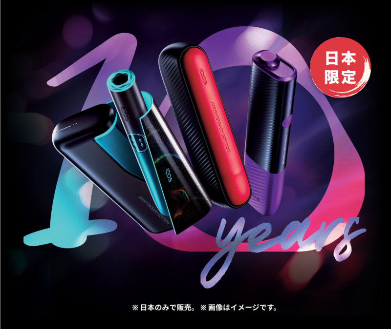 IQOS イルマ i ワン アニバーサリーモデル | IQOS（アイコス）公式サイト
