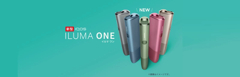 新型IQOS ILUMA ONE（イルマ ワン）が登場！