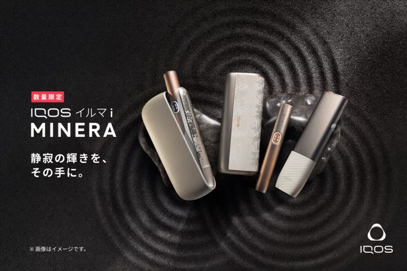 IQOS イルマ i ミネラ モデル