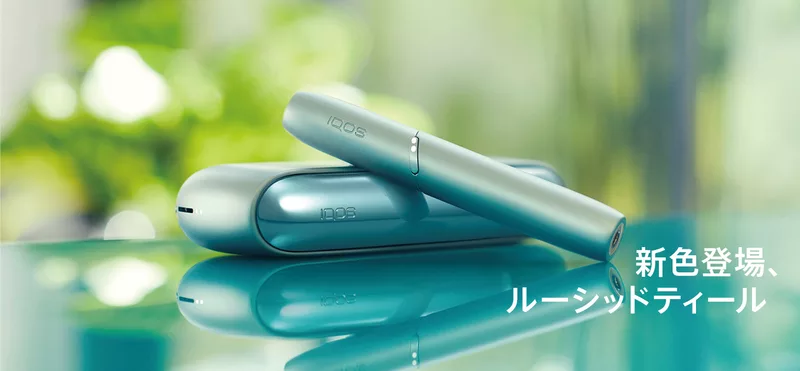 IQOS 3 DUO ルーシッドティール