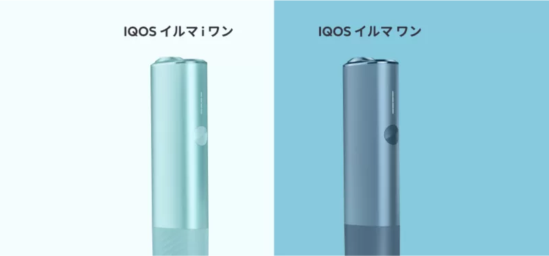 ILUMA i ONE vs ILUMA ONE