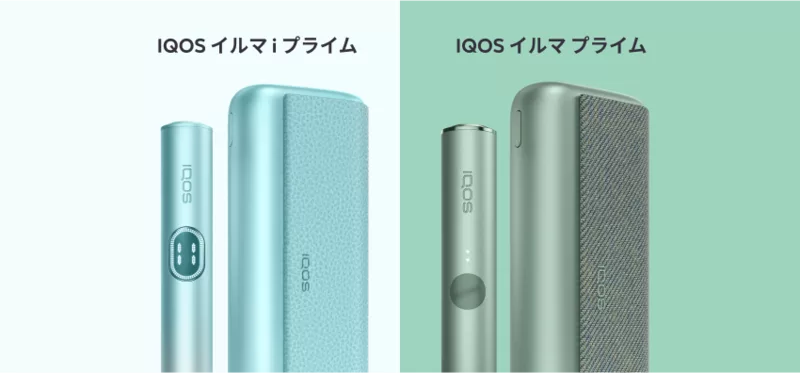IQOS ILUMA i PRIME vs IQOS ILUMA PRIME