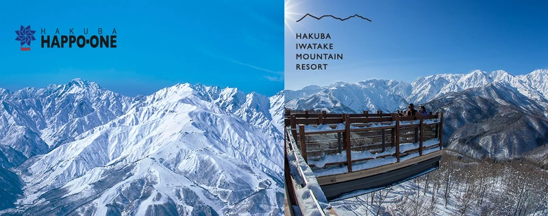 白馬八方尾根スキー場と白馬岩岳スノーフィールドの風景