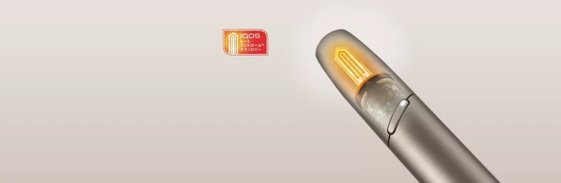 加熱式たばこのブレード　アイコス3