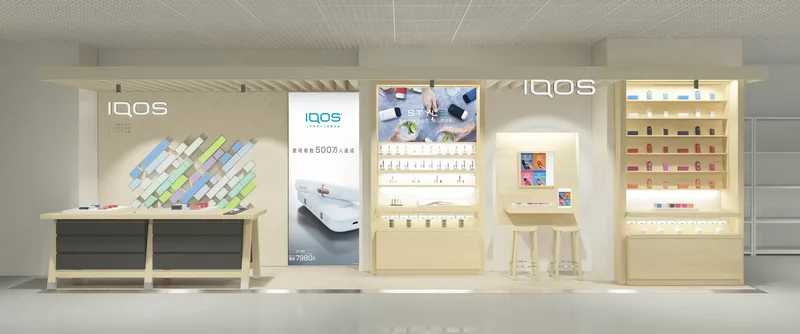 news-iqos-shop-tokyo-banner