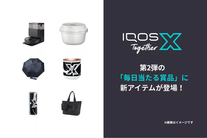 IQOS 空港免税店限定 スーパーマンブルー2.4plus チャージャー