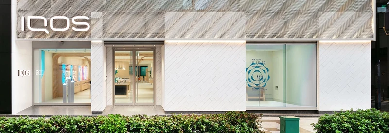 IQOS公式店舗
