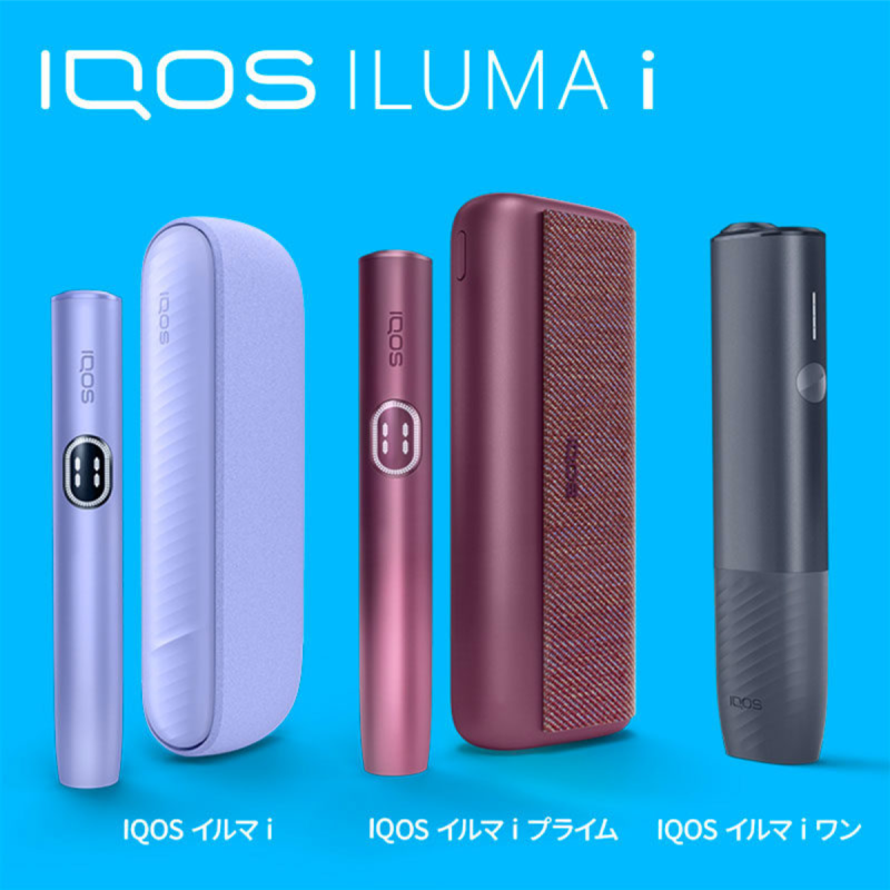 IQOS イルマ i