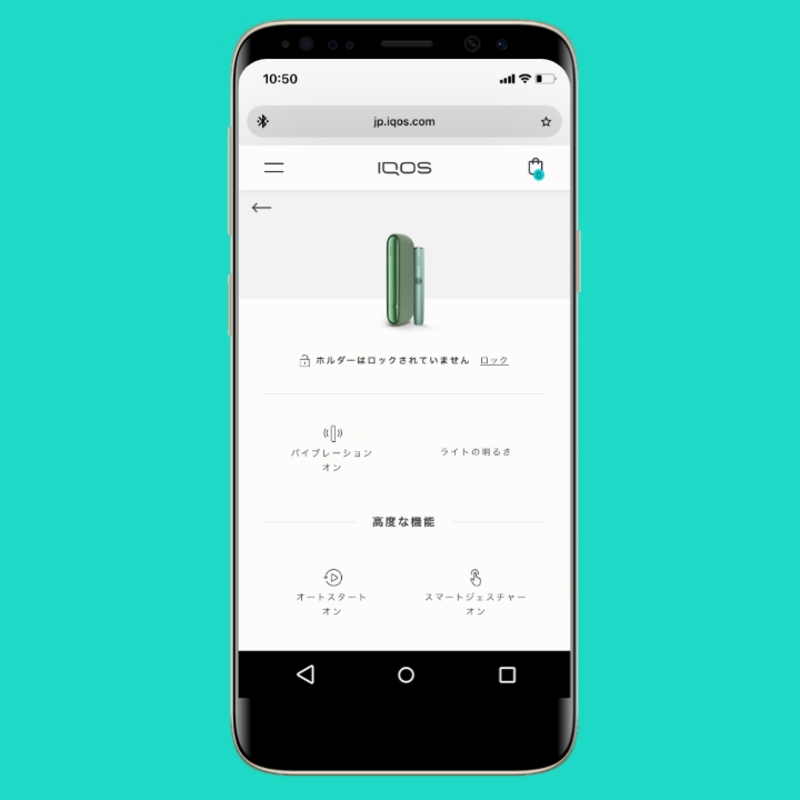 スマートフォン
